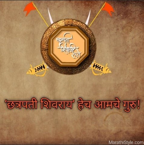 shivaji maharaj marathi status for whatsapp