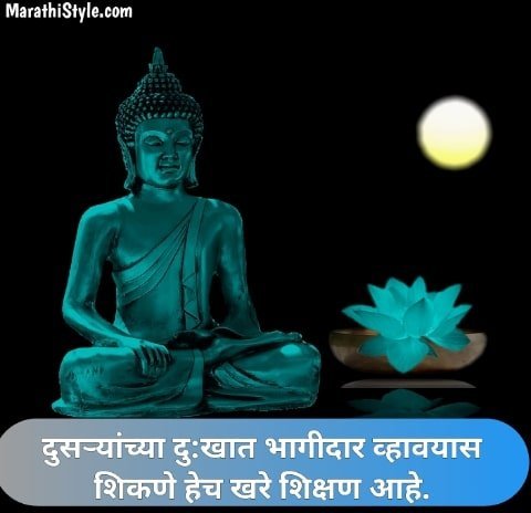 buddha quotes images