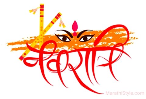 Devi quotes in marathi