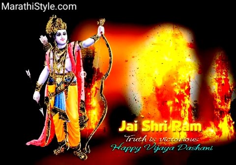 dussehra quotes in marathi