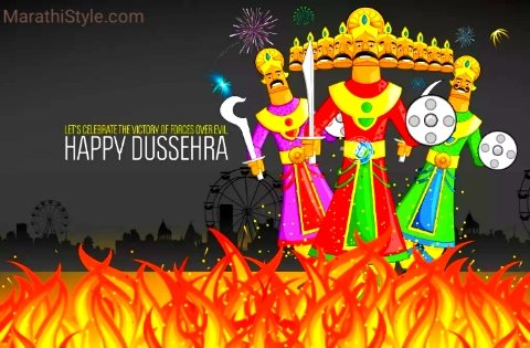 dussehra quotes in marathi