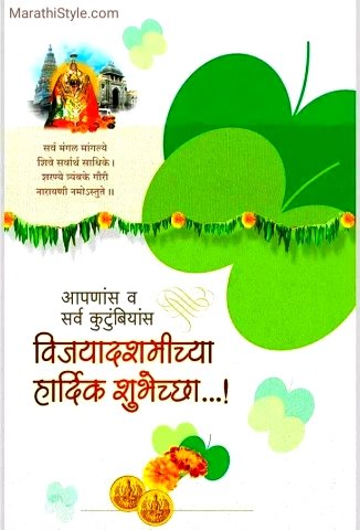 dasara marathi greetings