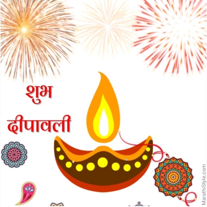 happy diwali wishes in marathi