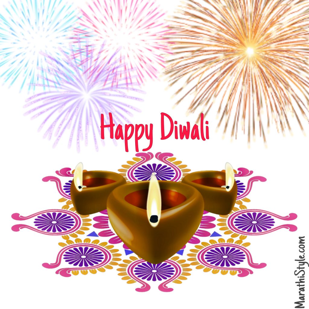 marathi diwali greetings