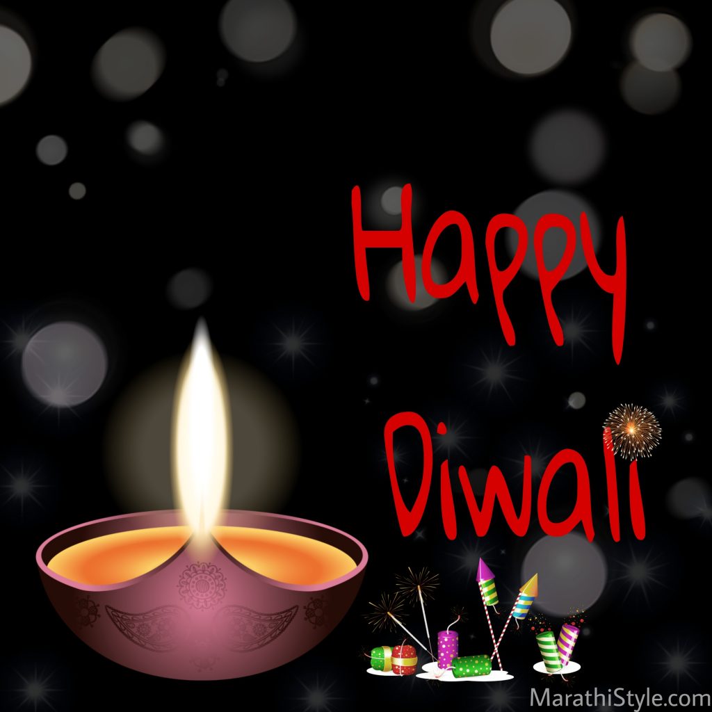 happy diwali in marathi