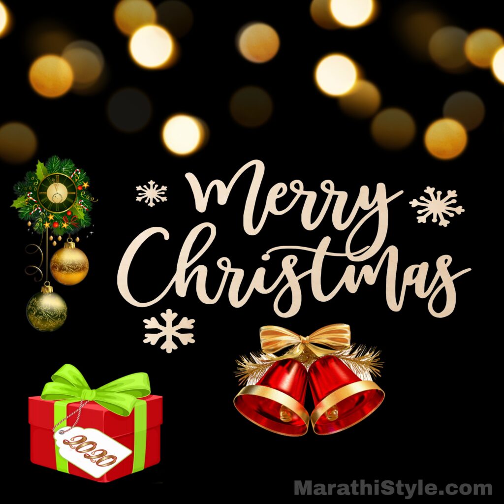 merry christmas sms in marathi