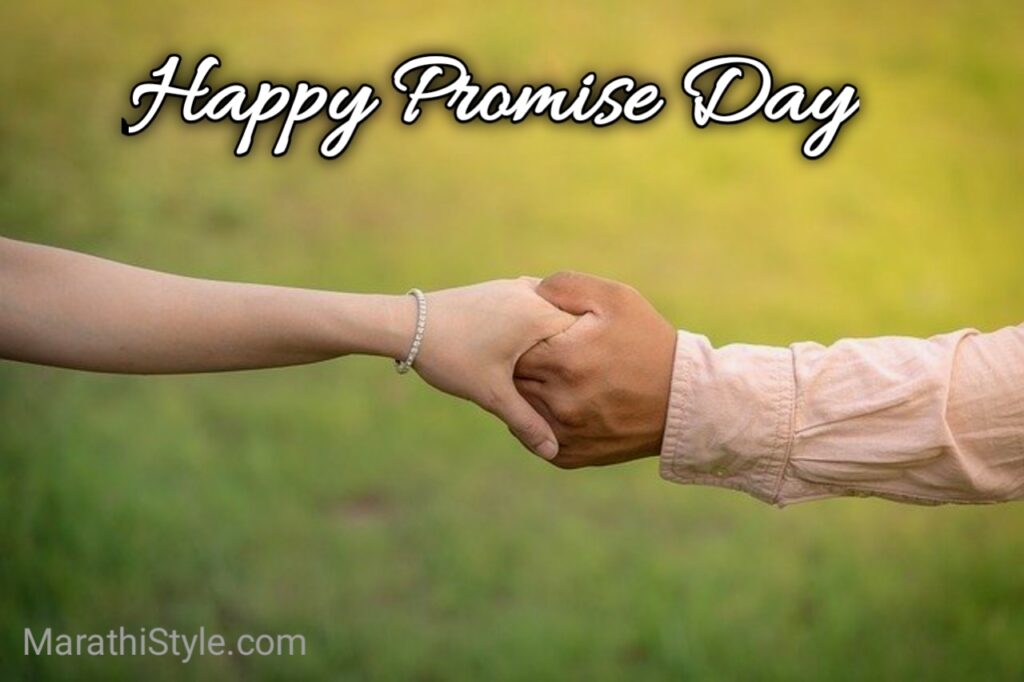 happy promise day